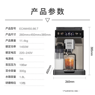 德龙半自动vs全自动咖啡机：清洁维护真相大揭秘