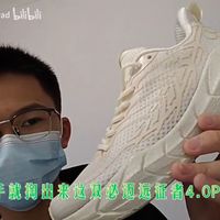 宽脚跑者怎么选？三款国产神鞋横评，告别挤脚踩坑