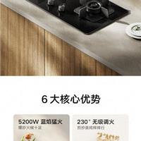 2026烟灶App控制真相：能远程关火的不到三成，别为伪智能多花钱
