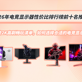 3000元 vs 5000元MiniLED怎么选？实测拆解雷鸟U9和飞利浦弈威真实体验