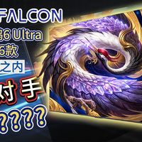 万元内！！！【2000nits】HDR电视机。雷鸟 鹤6 Ultra。色彩炸了！！！