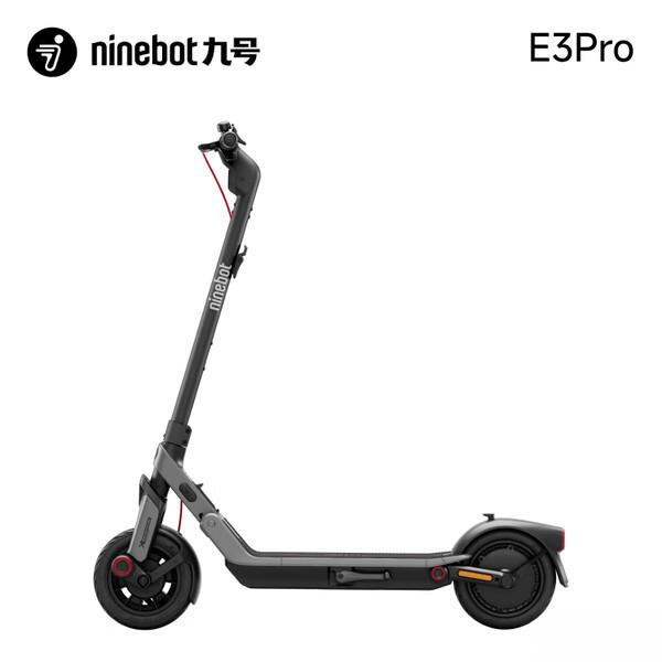 九号E2 Pro和E3 Pro怎么选？通勤距离决定答案