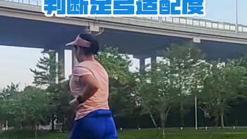 低足弓选鞋避坑指南：凯乐石EX3和361° Futures实测谁更稳？