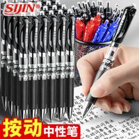 2元中性笔对决：点石顺滑速干 vs 三菱省芯耐用，学生党怎么选？