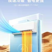 2000元卧室空调怎么选？三款热门1匹挂机深度对比，防直吹、静音、省电全拆解