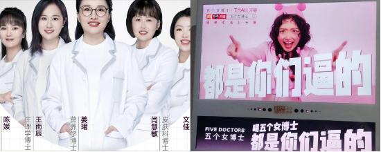 “五个女博士”喝后过敏遭拒赔？别自认倒霉，维权指南请收好