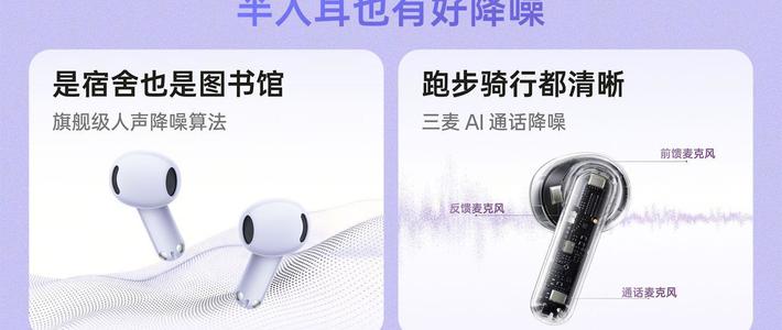 OPPO三款TWS怎么选？按耳朵、预算和场景对号入座