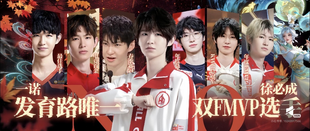 专访一诺：走过低谷与谩骂，天才少年终成团队领袖
