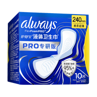 护舒宝PRO涨价后还值得买吗？量大怕闷的女生看这篇就够了