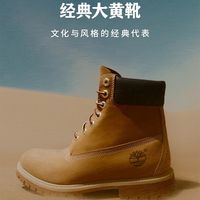 添柏岚大黄靴穿对是质感，穿错变工地：工装风的正确打开方式