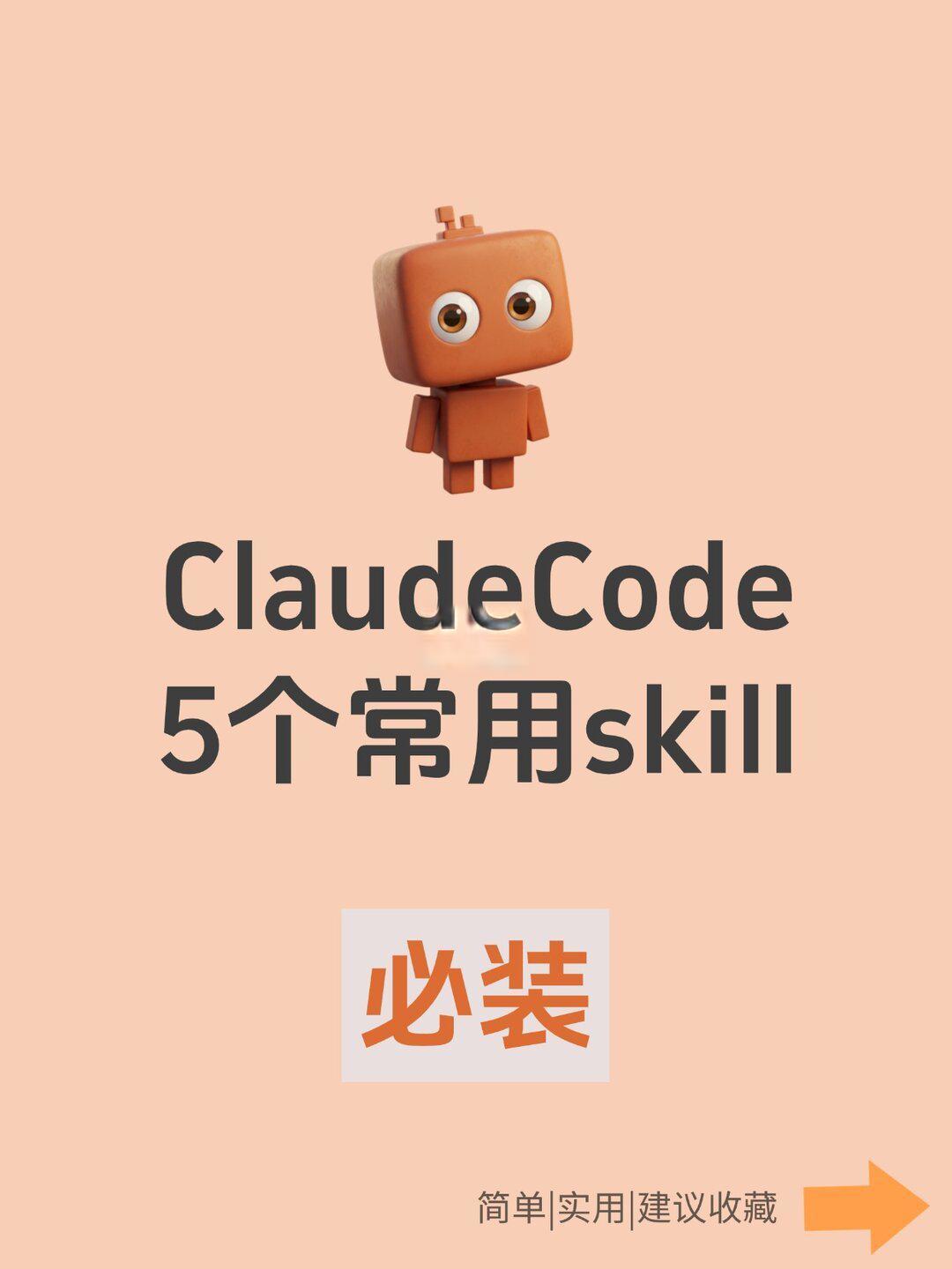 Claude Code变身AI团队主管,一人高效调度多个编程任务