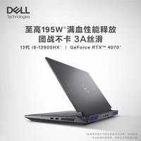 戴尔游匣G16 2026款开售：RTX 50系显卡+机械键盘，8999元起