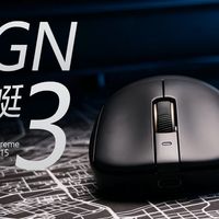 经典GPW模具！蜻蜓王龙骨下放！VGN蜻蜓3大师版+ 一步到位的选择