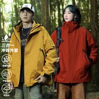 四合一冲锋衣怎么选？两款国产热门实测，谁才是真·一衣多穿