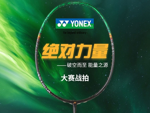 神速100X和Ultra怎么选？看打法、发力和手腕承受力