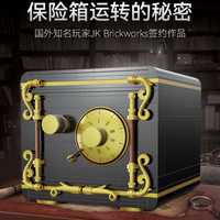 2026保险箱积木横评：咔搭CaDA vs 乐高，谁更还原真实机械？
