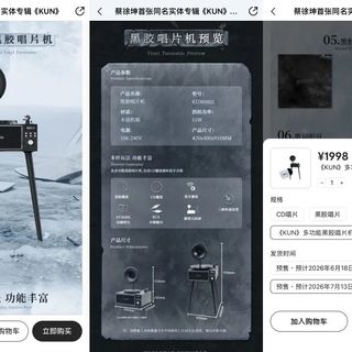 399元买耳机送十年VIP？别被“永久”忽悠，算清这笔账再下单