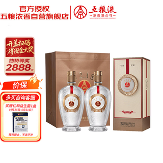 五粮液股份618 12.18 浓香型白酒52度500ml 优级酒购买分析_白酒_什么值得买