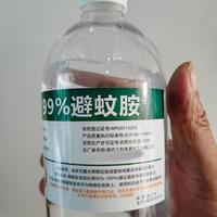 派卡瑞丁VS避蚊胺：谁才是今夏最值得信赖的驱蚊成分？