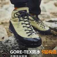 1500元档徒步鞋怎么选？LOWA逆行者VS嘎蒙特维塔实测拆解