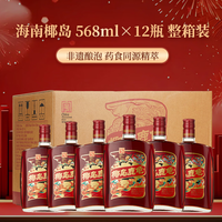 椰岛（YEDAO）鹿龟酒33度养生酒 568ml 购买分析