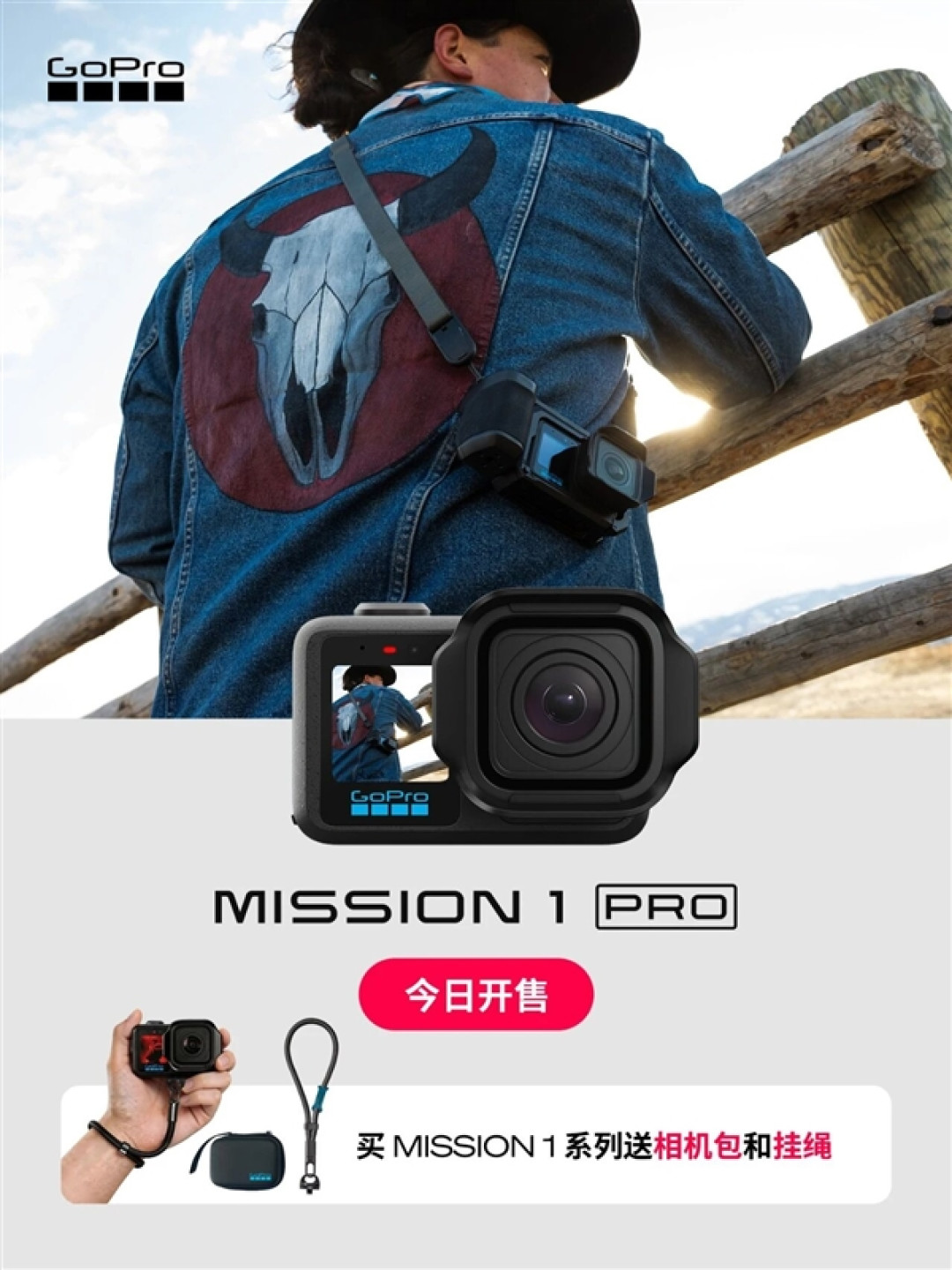 GoPro 618上线:1英寸新机开售+老款狂降1300元