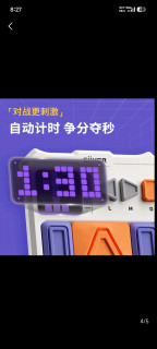 亲子互动的智能华容道游戏
