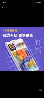 亲子互动的智能华容道游戏