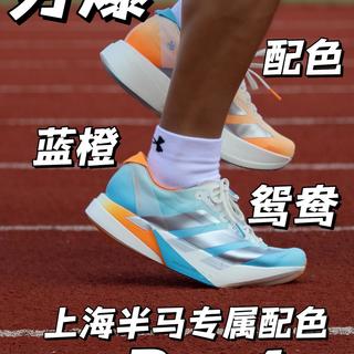 300元碳板鞋真能跑出千元感？实测三款后我劝你先看脚踝