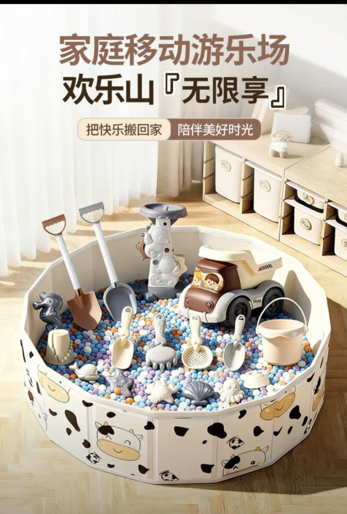 索迪其他健身玩具