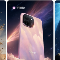 中端机闭眼入机型！vivo Y600 Turbo配置介绍，学生党长辈机首选