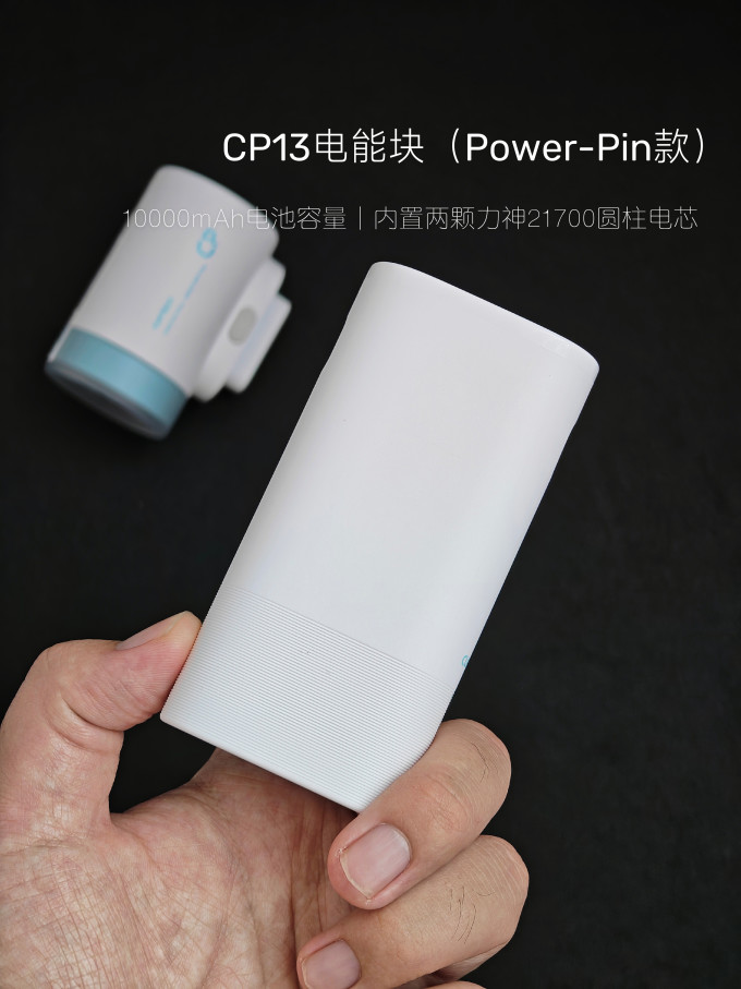 酷态科手持风扇