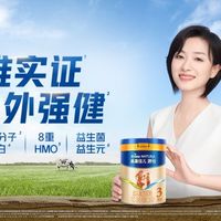 爱他美卓傲vs合生元派星：三段奶粉怎么选才不踩雷？