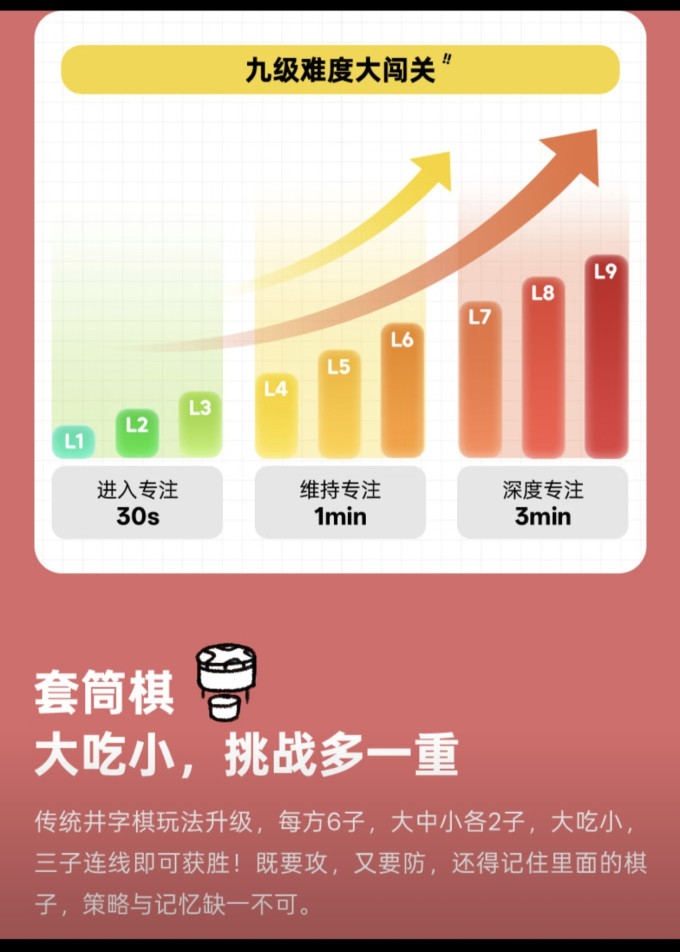 计客益智玩具