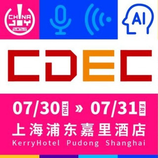 ChinaJoy2026：限时免费申领｜2026 CDEC 系列大会听课证正式开放