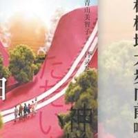当值神明：如果幸福需要值班，你会主动打卡吗？