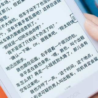 2026年墨水屏新品，文石Poke7怎么样？6英寸汉王Clear6Turbo对比