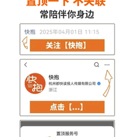 Ubras肌底衣真能保暖？克重差一倍，别被“自发热”话术忽悠了