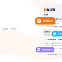 2026年孩子学习复盘神器横评：录音转文字AI总结哪家强？