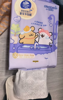 我的618囤货清单｜维达线条小狗联名洗脸巾