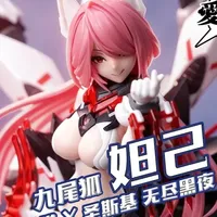 御模道X圣斯基九尾狐妲己拼装模型评测:妖娆素体与机甲武装解析
