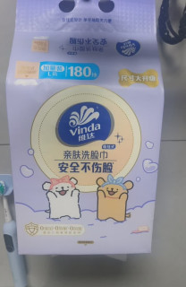 我的618囤货清单｜维达线条小狗联名洗脸巾