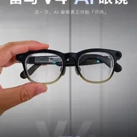雷鸟AI眼镜V4上手：38g轻量化设计，续航与影像升级