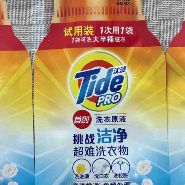 不止是去污！618挖到“懒人”心头好，这袋洗衣原液绝了