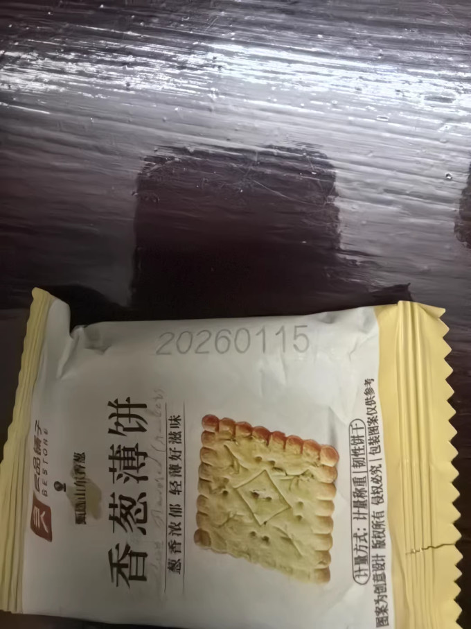 良品铺子饼干糕点