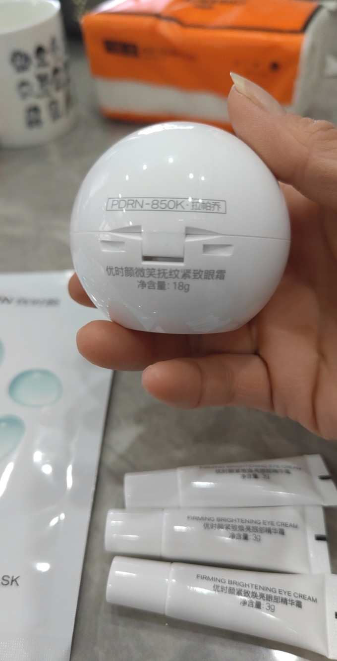 优时颜眼霜
