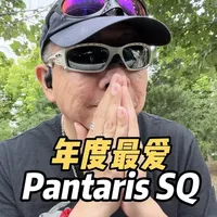 Oakley Plantaris SQ 运动眼镜深度解析：设计演变与功能实测
