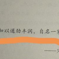 被米芾骂作“俗书鼻祖、丑恶怪礼”，柳公权《玄秘塔碑》冤不冤？