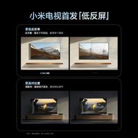 小米S85电视值不值得买？澎湃OS流畅但有坑，这三类人闭眼入