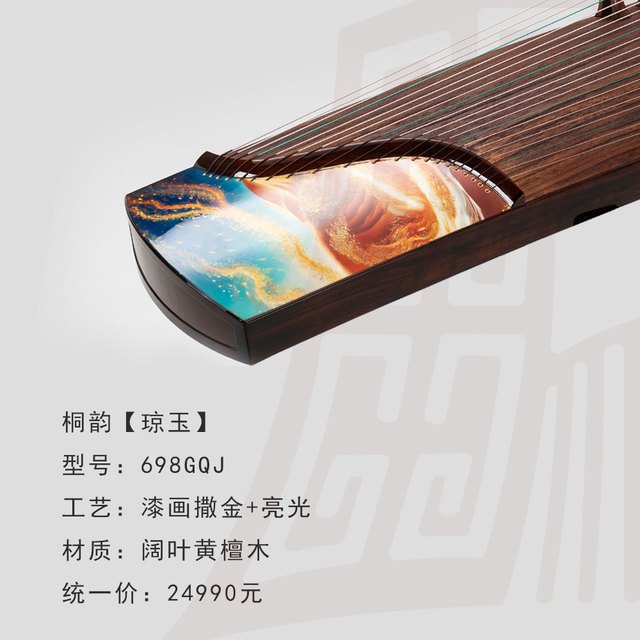 8000到25000元艺考古筝怎么选桐韵百合、瑞鹤、无为、流云、瑶光